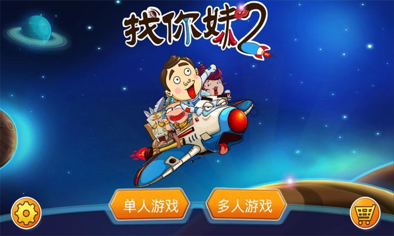 “舒兰大米”亮相2023-2024“吉林大米”吉林国际高山/单板滑雪挑战赛总决赛